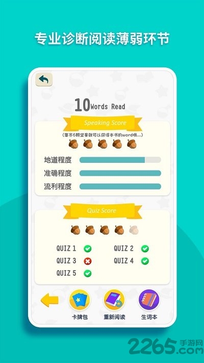 读伴儿图书馆官方版 读伴儿图书馆官方版