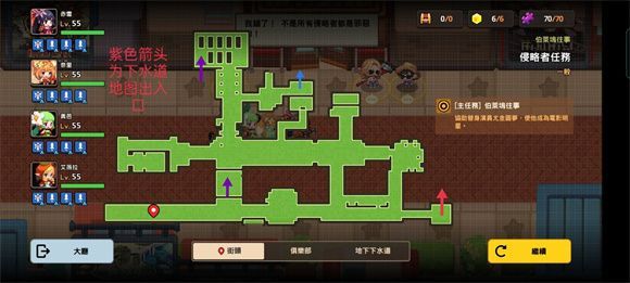 坎公骑冠剑侵略者任务全收集攻略：伯莱坞往事侵略者任务通关流程[多图]图片1