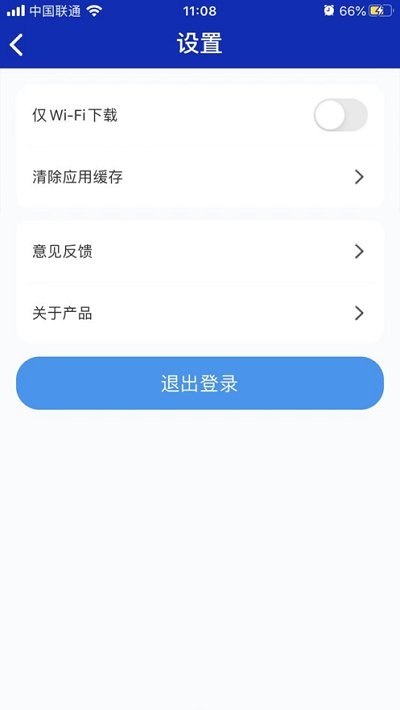 易加学院官方版
