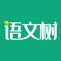 语文树手机版 v2.27 安卓版