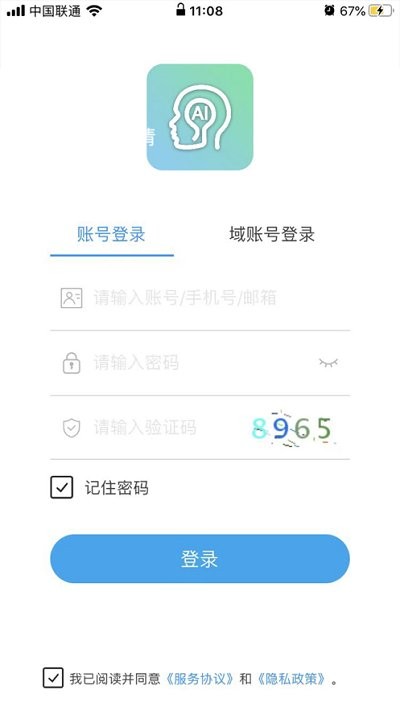易加学院官方版