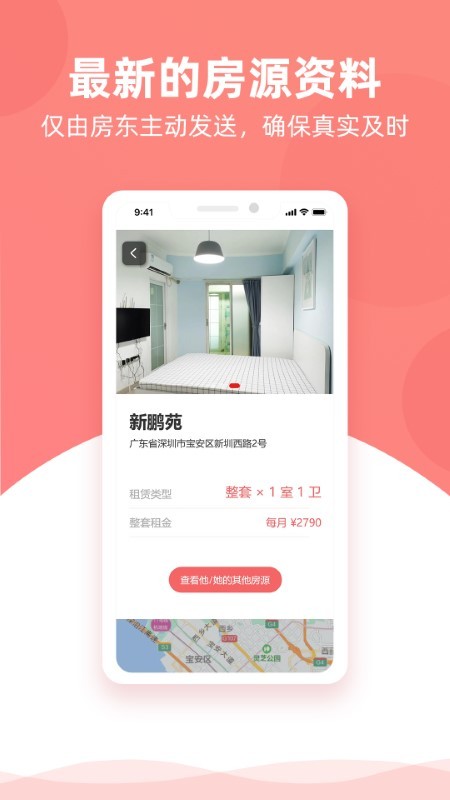 优区生活官方版