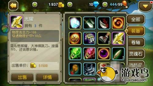 刀塔传奇英雄攻略 刀塔传奇冷门暗牧其实很强[多图]图片3