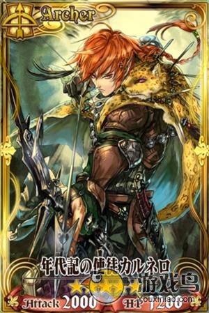 《锁链战记》强力纯弓队推荐 绝对不虚BOSS[多图]图片1