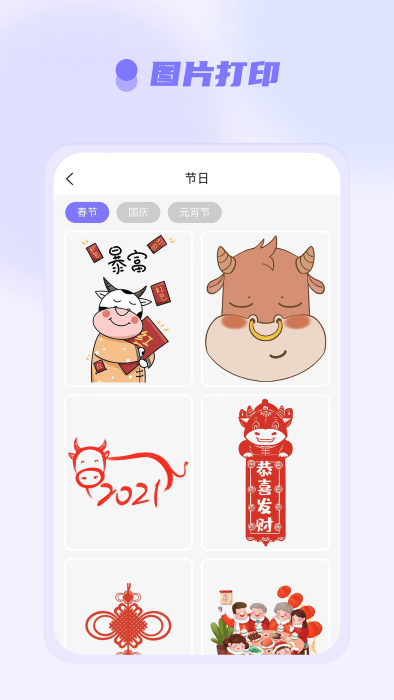 徕学app