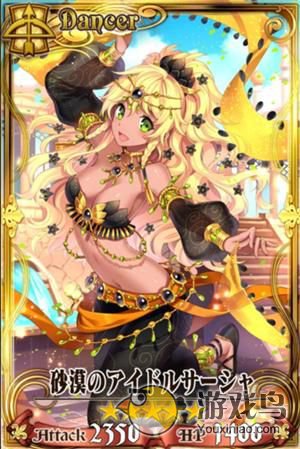 《锁链战记》强力纯弓队推荐 绝对不虚BOSS[多图]图片5