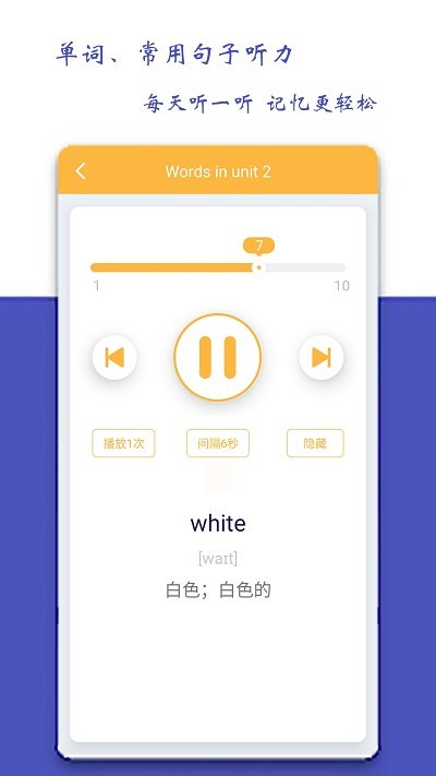 小学三年级英语派最新版