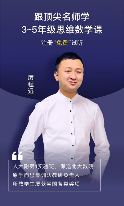 校内外学堂官方版
