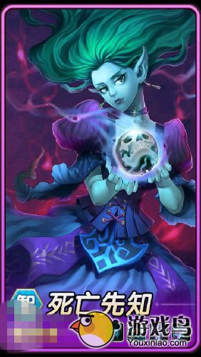 刀塔传奇攻略 刀塔传奇几大强力远征英雄推[多图]图片2