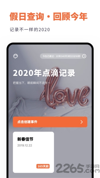 pep小学英语三年级上册手机版