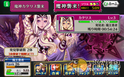 《锁链战记》国服和日服魔神之间区别详解[多图]图片1