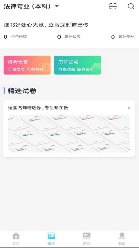 中公自考官方版