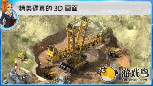 大都市Megapolis攻略 大都市Megapolis经验很重要[多图]图片2