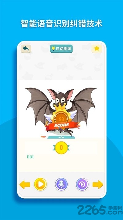 读伴儿图书馆官方版 读伴儿图书馆官方版