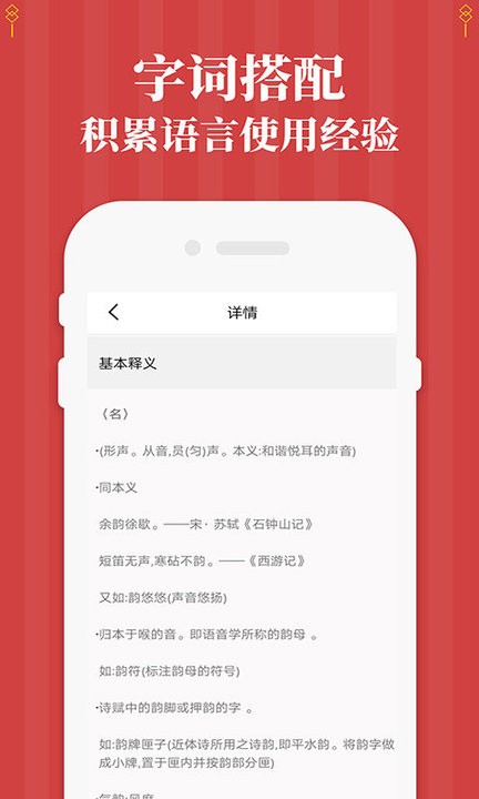 三年级下册语文电子课本