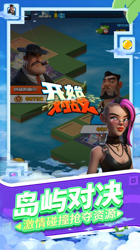 载体官方版 载体最新版