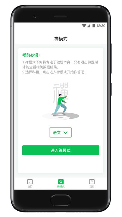 西培专升本题库最新版 西培专升本题库最新版