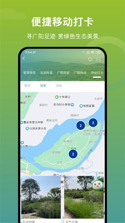 广阳岛旅游攻略最新版