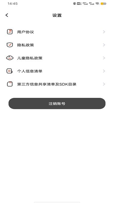 换新机专家app(手机租赁)
