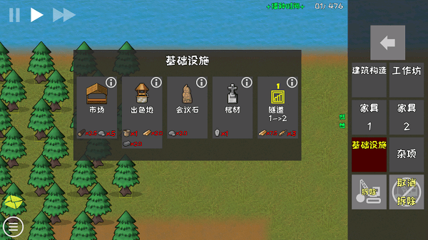 深入殖民地大厦游戏