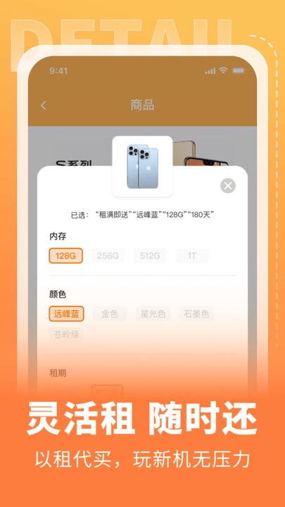 电脑租赁侠平台(改名全球租)