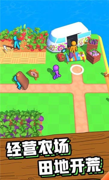 建个大农场手机版