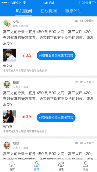今朝升学最新版