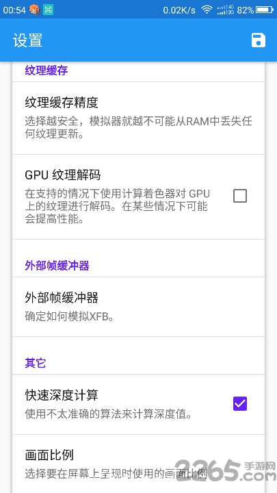 wii ngc模拟器(dolphin) wii ngc模拟器(dolphin)