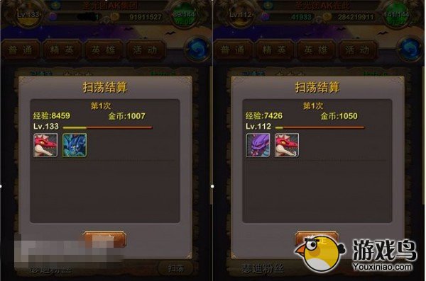 我叫MT Online攻略 我叫MT Online橙卡玩法攻略[多图]图片13