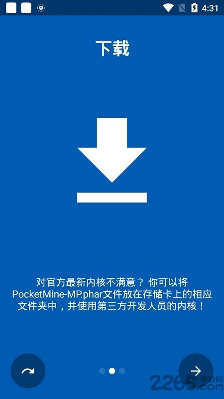 pocketmine最新汉化版