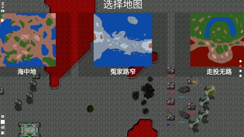 铁锈战争红警3完整版