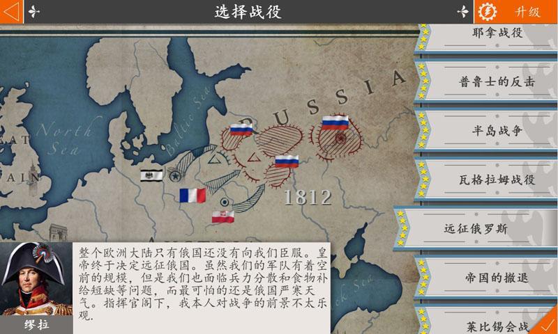 欧陆战争4经济战争游戏