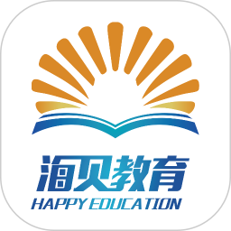 海贝易学app v1.0.5 官方安卓版
