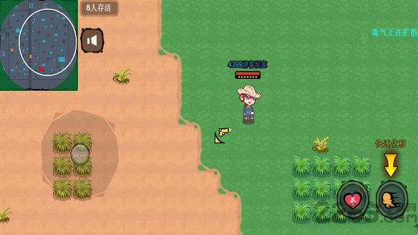 绝地吃鸡王者官方版