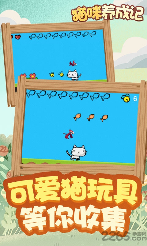 猫咪养成记赚钱游戏
