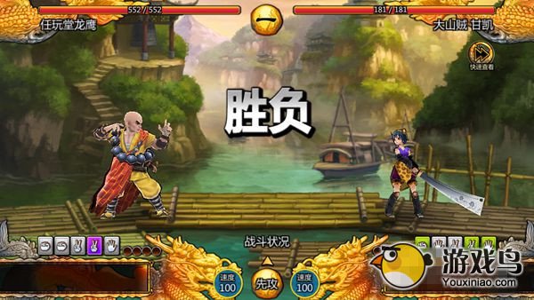 谁是大英雄攻略 谁是大英雄新手攻略技巧[多图]图片5