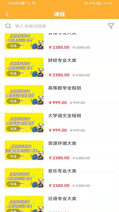 兴国在线最新版
