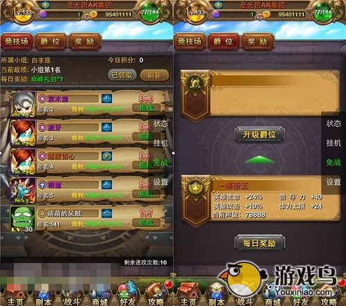 我叫MT Online攻略 我叫MT Online橙卡玩法攻略[多图]图片9