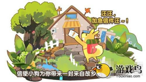 全民小镇攻略 全民小镇官邸仓库升级攻略[图]图片1