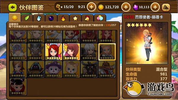 全民打怪兽攻略 全民打怪兽六星小伙伴属性[多图]图片3