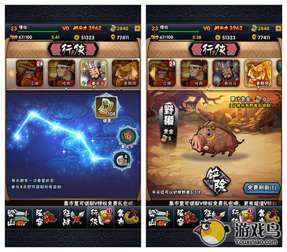 全民水浒攻略 全民水浒高手教你如何玩转日常[多图]图片8