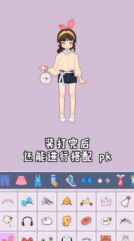 爱豆养成日记游戏
