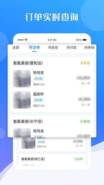 蓓朵租赁官方版