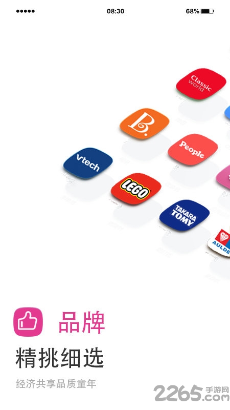 小猪趣玩app