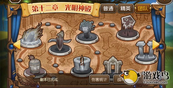 刀塔传奇攻略 刀塔传奇十一章十二章攻略[多图]图片2