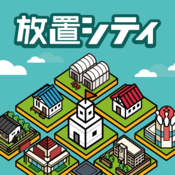 放置都市汉化版
