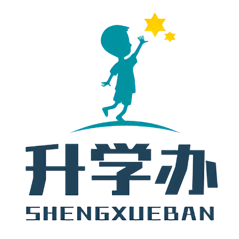 升学办平台