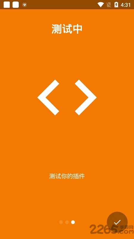 pocketmine最新汉化版下载