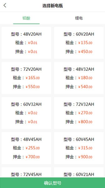 东方红狐软件下载