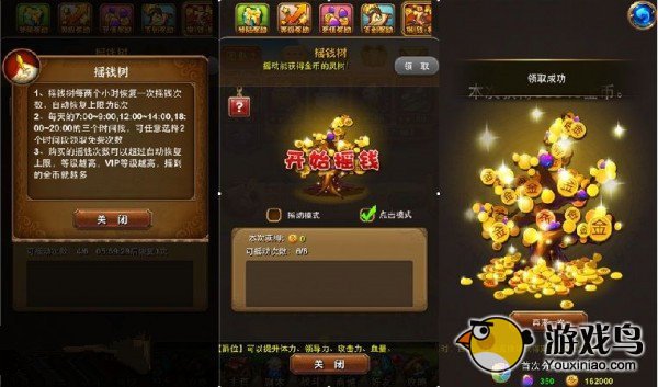 我叫MT Online攻略 我叫MT Online橙卡玩法攻略[多图]图片12